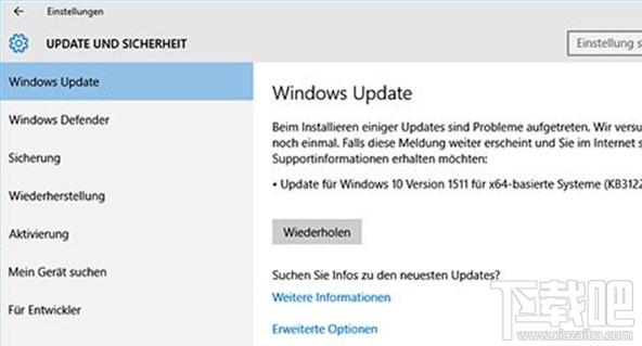 Win10創意者更新補丁提示錯誤80070643怎么辦？