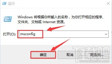 Win10創(chuàng)意者怎么進(jìn)安全模式