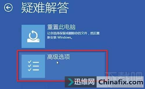 Win10創(chuàng)意者怎么進(jìn)安全模式