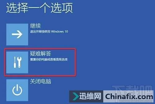 Win10創(chuàng)意者怎么進(jìn)安全模式