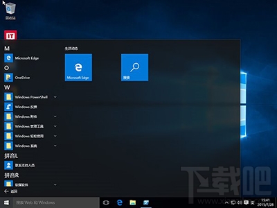 Win10創意者自帶軟件怎么卸載