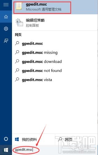 win10創意者管理員權限如何獲得