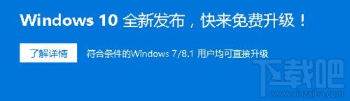 升級win10創(chuàng)意者后屏幕不停的抖動閃爍怎么辦