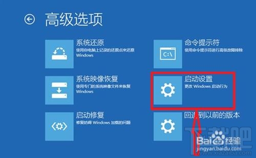 升級win10創(chuàng)意者后屏幕不停的抖動閃爍怎么辦