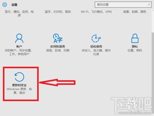 升級win10創(chuàng)意者后屏幕不停的抖動閃爍怎么辦