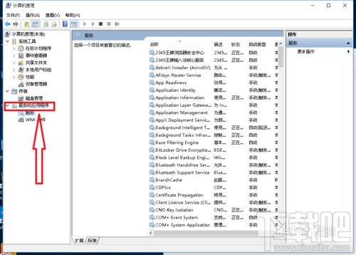 升級win10創(chuàng)意者后屏幕不停的抖動閃爍怎么辦