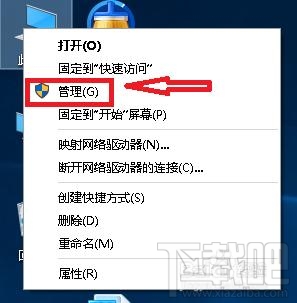 升級win10創(chuàng)意者后屏幕不停的抖動閃爍怎么辦