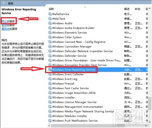 升級win10創(chuàng)意者后屏幕不停的抖動閃爍怎么辦