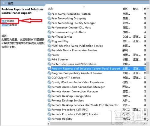 升級win10創(chuàng)意者后屏幕不停的抖動閃爍怎么辦