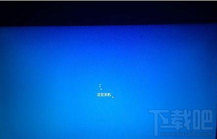 win10創(chuàng)意者關(guān)機(jī)后指示燈還亮怎么解決