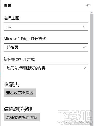 win10創(chuàng)意者注冊表解決瀏覽器主頁被篡改方法