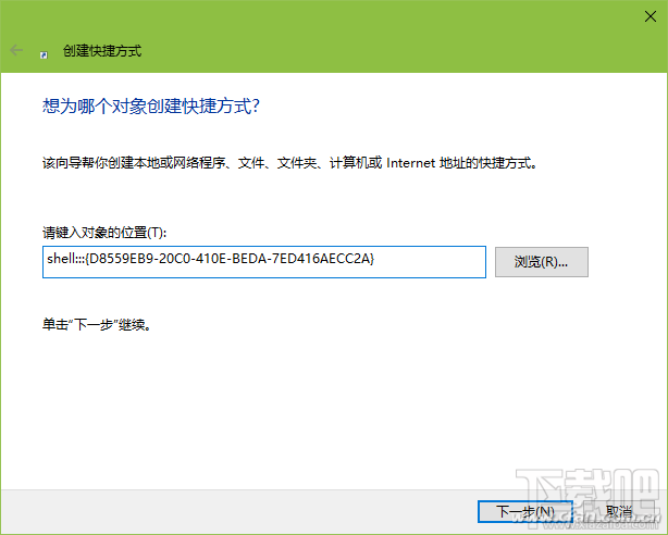 win10創意者快速調用系統功能和目錄方法