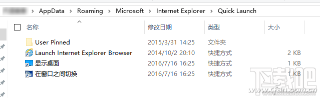 win10創意者快速調用系統功能和目錄方法