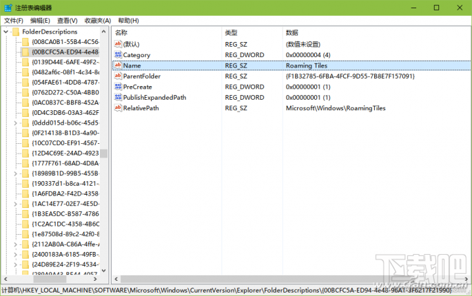win10創意者快速調用系統功能和目錄方法