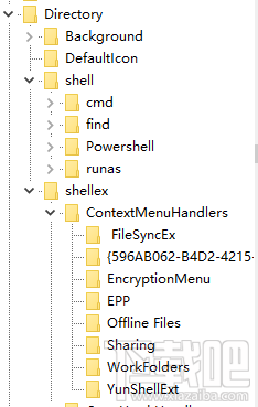 win10創(chuàng)意者怎么文件快速加密