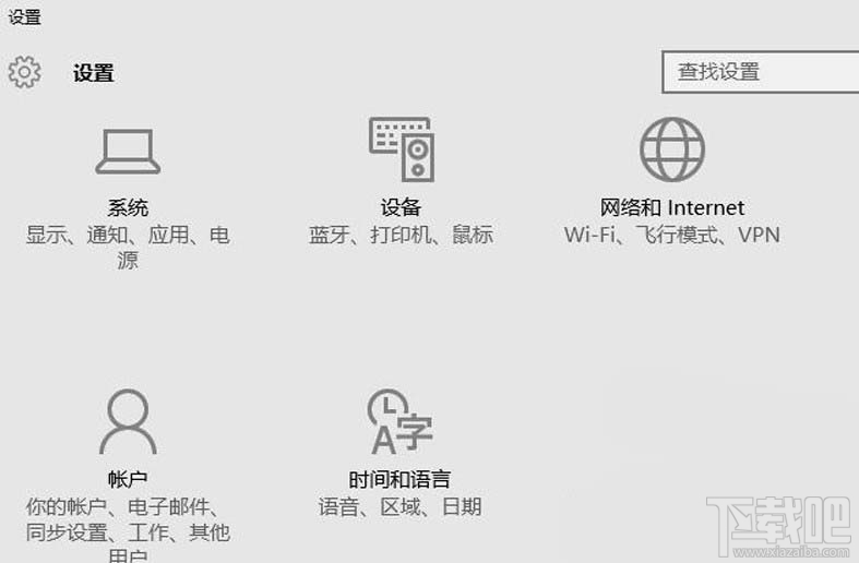 win10創意者本地磁盤藍色問號怎么辦