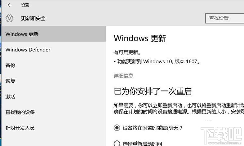win10創意者本地磁盤藍色問號怎么辦