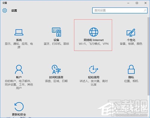 Win10創意者忘記網絡怎么操作