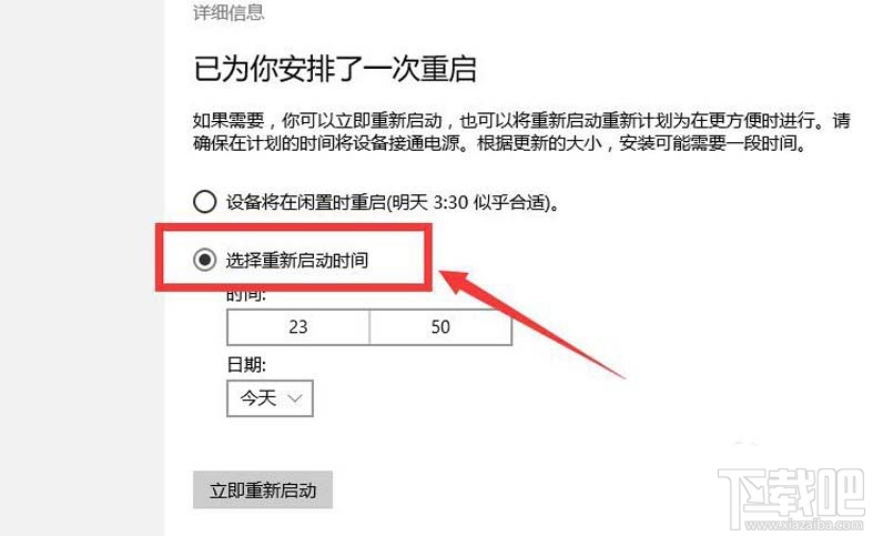 win10創意者本地磁盤藍色問號怎么辦