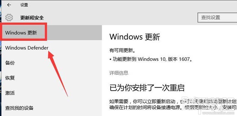 win10創意者本地磁盤藍色問號怎么辦