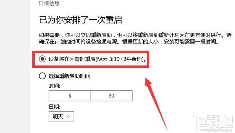 win10創意者本地磁盤藍色問號怎么辦