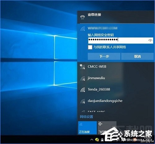 Win10創意者忘記網絡怎么操作