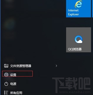 Win10創意者忘記網絡怎么操作