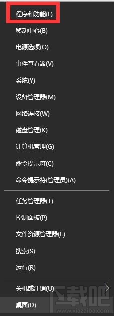 Win10創意者提示0x800f0922錯誤怎么解決