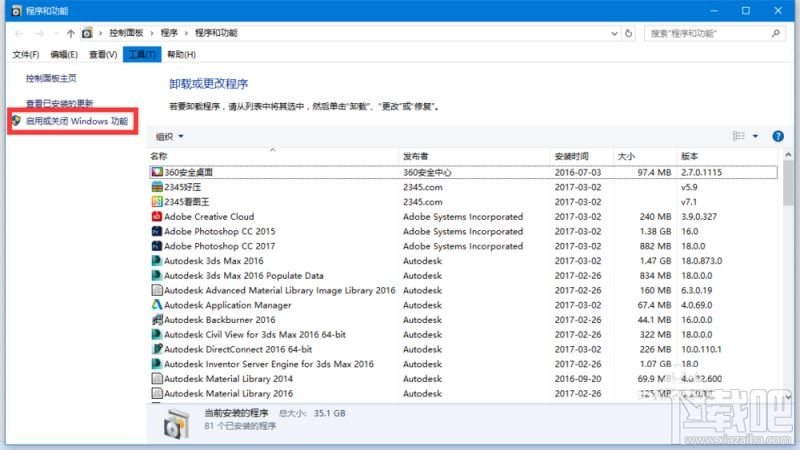 Win10創意者提示0x800f0922錯誤怎么解決