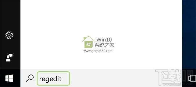 Windows 10創(chuàng)意者啟動延遲如何禁用