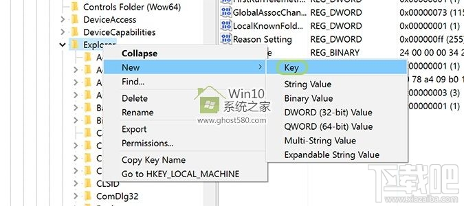 Windows 10創(chuàng)意者啟動延遲如何禁用
