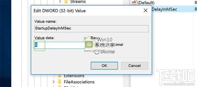 Windows 10創(chuàng)意者啟動延遲如何禁用