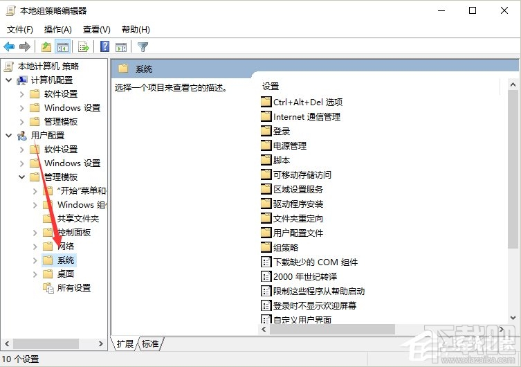 Win10創(chuàng)意者系統(tǒng)注冊表被禁用怎么解決