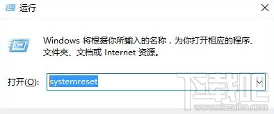Win10創意者快速開啟系統重置功能方法