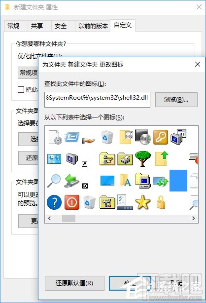 Win10創(chuàng)意者設(shè)置文件夾圖標(biāo)透明方法
