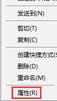 Win10創(chuàng)意者設(shè)置文件夾圖標(biāo)透明方法