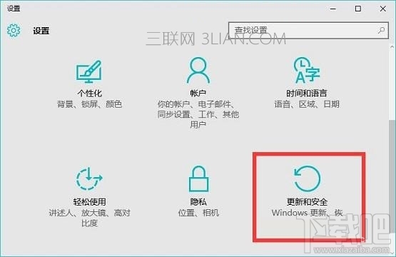Windows Defender設(shè)置白名單方法