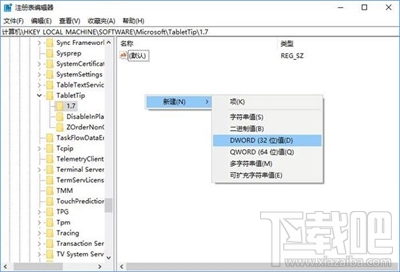 Win10創(chuàng)意者非觸屏怎么啟用經(jīng)典屏幕鍵盤？