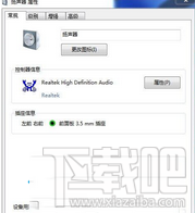 Win10裝好音箱沒聲音怎么辦