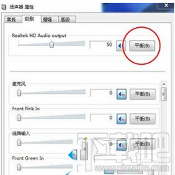 Win10裝好音箱沒聲音怎么辦