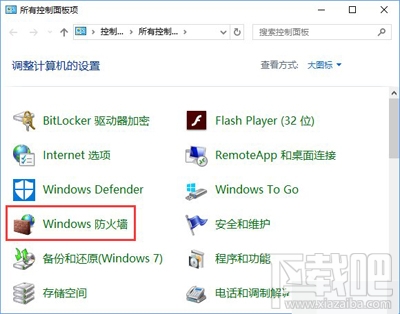 Win10創意者更新不了steam平臺怎么解決？