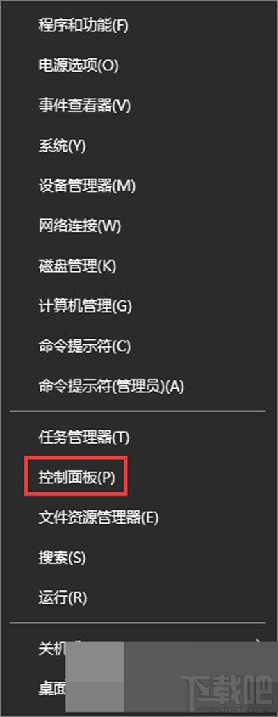 Win10創意者更新不了steam平臺怎么解決？