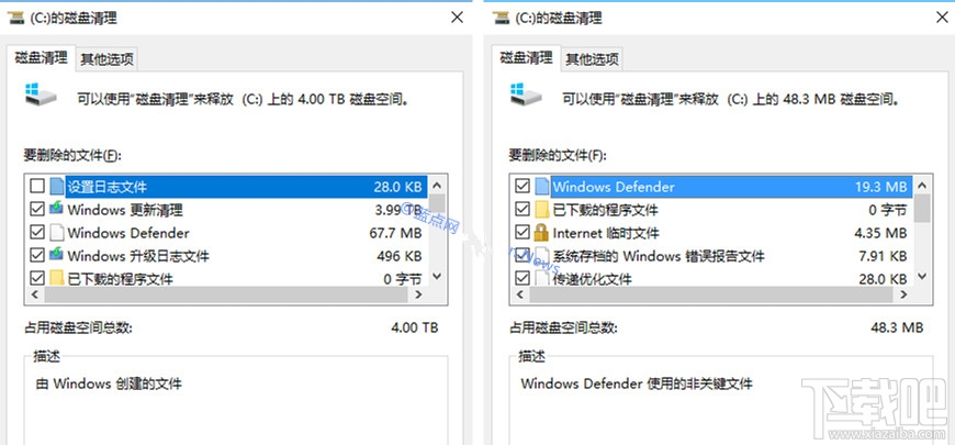 Win10更新補丁安裝提示3.99TB垃圾怎么解決