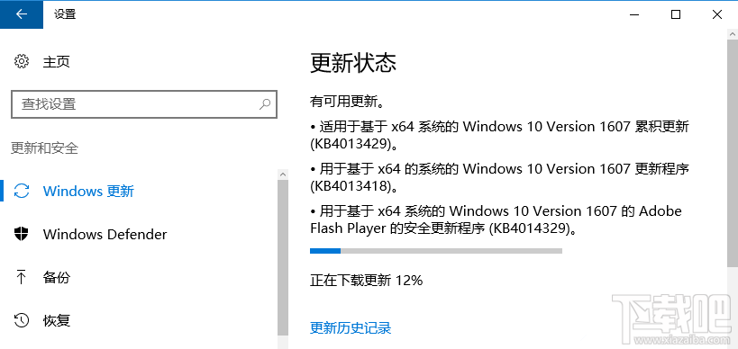 Win10創意者更新補丁后登錄界面卡死怎么辦
