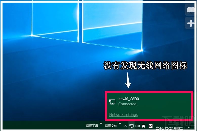 Win10創(chuàng)意者提示USB設(shè)備描述符請求失敗怎么辦