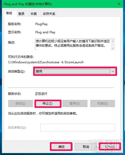 Win10創(chuàng)意者提示USB設(shè)備描述符請求失敗怎么辦