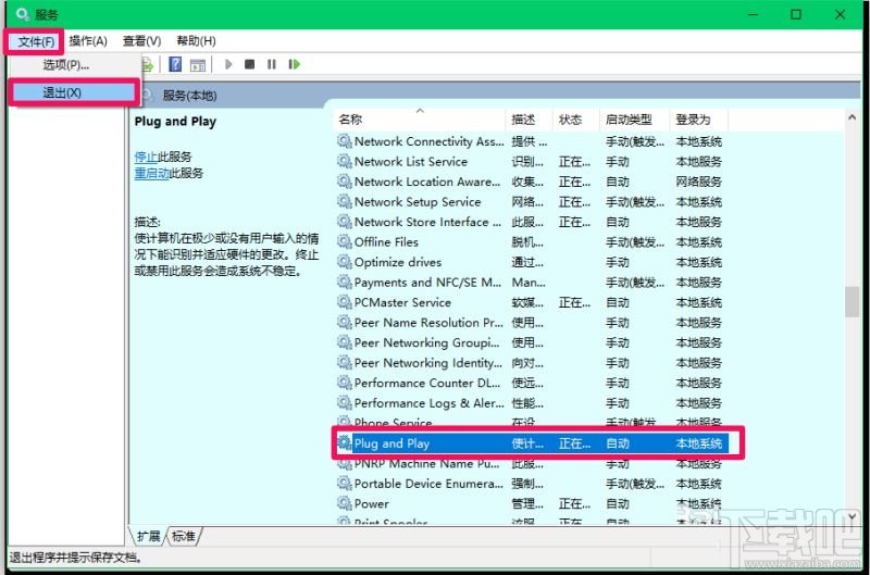 Win10創(chuàng)意者提示USB設(shè)備描述符請求失敗怎么辦