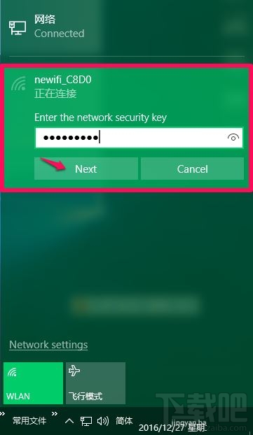 Win10創(chuàng)意者提示USB設(shè)備描述符請求失敗怎么辦