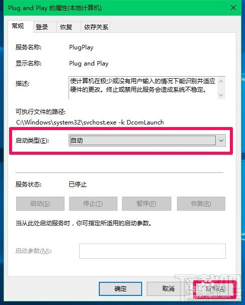 Win10創(chuàng)意者提示USB設(shè)備描述符請求失敗怎么辦