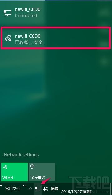 Win10創(chuàng)意者提示USB設(shè)備描述符請求失敗怎么辦